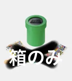 クッキー　土管　スーパーマリオ　リニューアル　箱のみ