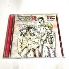 ハンターハンターR ラジオCD vol.5