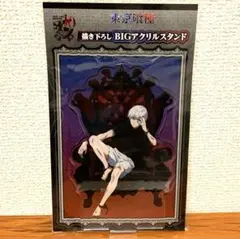 東京喰種 10周年記念ポップアップ 東京タワー アクリルスタンド　金木研