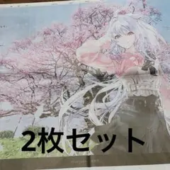 Fate Grand Order レディアヴァロン2枚セット