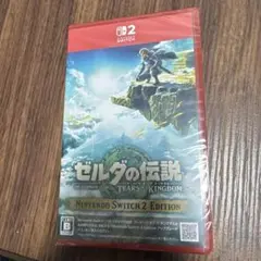 Switch2 ゼルダの伝説 ティアーズ オブ ザ キングダム Edition