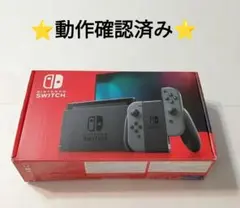 NintendoSwitch本体