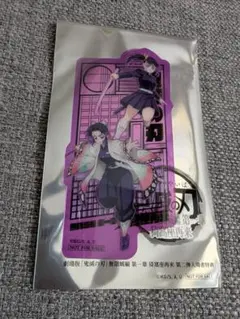 鬼滅の刃 映画無限城編 第二弾入場者特典 クリアカード 胡蝶しのぶ 栗花落カナヲ