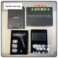2025年最新】メタルダンディ 脱毛器の人気アイテム - メルカリ
