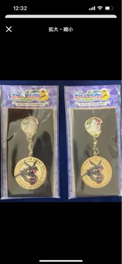 ポケモンメガスタンプラリー2025 スペシャルメダル 黒いレックウザ 2個セット