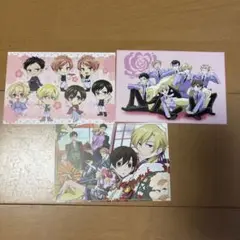 桜蘭高校ホスト部 購入特典 ポストカード 全3種セット