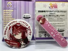 ウマ娘　ウインバリアシオン　担当称号アクリルバッジ　缶バッジ　セット
