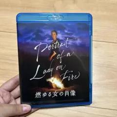 燃ゆる女の肖像 Blu-ray