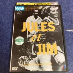 突然炎のごとく　 DVD