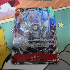 prb02-001 コビー　パラレル