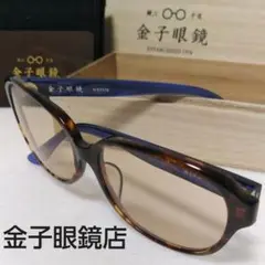 ★中古品★金子眼鏡 サングラス ユニセックス おしゃれ 可愛い 大人女子 秋 ♡