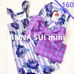 本日のみお値下げ中　アナスイミニ　ANNA SUI mini 花柄　浴衣 160 2025年最新】アナスイミニ 浴衣 160の人気アイテム - メルカリ