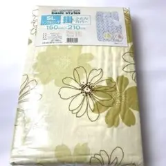 掛け布団カバー　花柄 シングルロング150cm x 210cm ベージュ　未使用