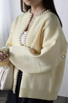 パールカーディガン