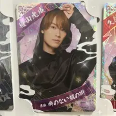 少年忍者　檜山光成　This is 忍者　忍コレクションカード