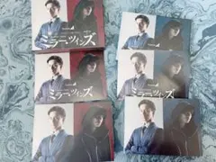 ミラーツインズ DVD