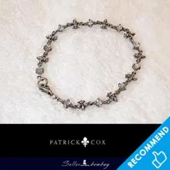 【超美品】パトリックコックス シルバー ブレスレット【即日発送】