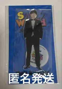 渡辺翔太　アクスタ