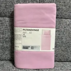 IKEA PILTANDVINGE 掛け布団カバー＆枕カバーセット ピンク