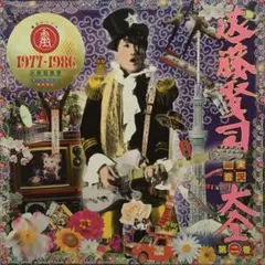 激レア★ tokyo sex pistols CD undercover 高橋盾 1977 RECORDS