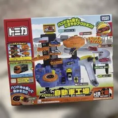 Item thumbnail for item d45ff852-998f-4d1c-8c21-2514c3bff9e8