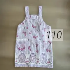 【110㎝】子供用エプロン　Bonbonrebbon うさぎ　サンリオ