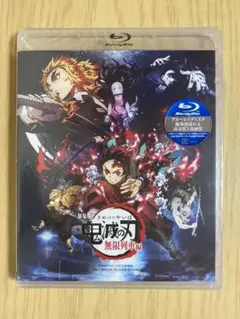 劇場版 鬼滅の刃 無限列車編('20アニプレックス/集英社/ufotable)