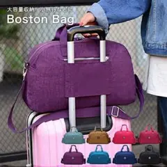 【売れてます‼️】キャリーオンバッグ ボストンバッグ トラベルバッグ