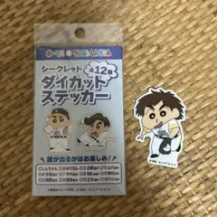 シークレットステッカー　今宮選手