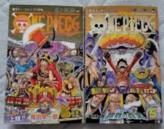 ワンピース110巻 111巻セット