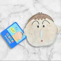 【新品タグ付き】クレヨンしんちゃん キャラがま ボーちゃん　ぼーちゃん