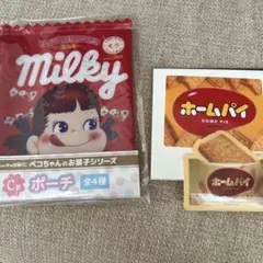 フクヤキャラ福くじ　ペコちゃんのお菓子シリーズ　C賞ポーチ