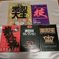 Item thumbnail for item 80f60b18-1f07-4716-8148-2a83deddd339