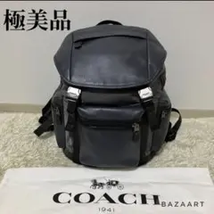コーチ リュック ネイビー 大容量 トレックパック パンチングレザー