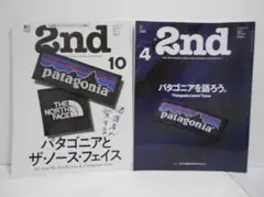パタゴニア雑誌 2nd 2016年10月号　2nd 2018年4月号 Amazon.co.jp: 2nd(セカンド) 2018年 4月号 [雑誌](特集