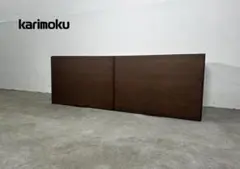 『karimoku』カリモク デスク収納 収納家具 収納 RWdes8
