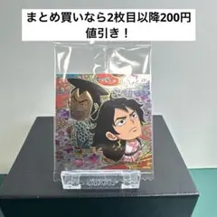 にふぉるめーしょんワンピース大海賊シールウエハースLOG.12