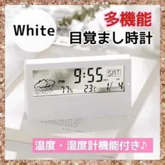 多機能目覚まし時計 置き時計 温度計 湿度計 天気 デジタル 透明 白 ホワイト