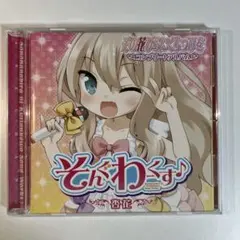 その花びらにくちづけを コンプリートアルバム CD