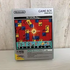 テトリスフラッシュ ゲームボーイソフト