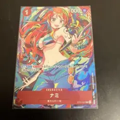 ワンピースカード　ナミ　ST01 1枚