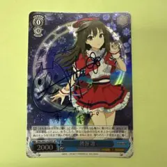 デレマス 渋谷凛 複製 サイン 缶バッジ 希少 デレマス 渋谷凛 複製 サイン 缶バッジ 希少 2025年最新】渋谷凛