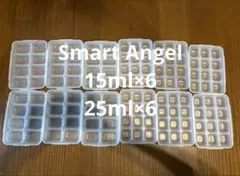 スマートエンジェル 離乳食 小分けトレー 西松屋　冷凍小分け容器 タッパー