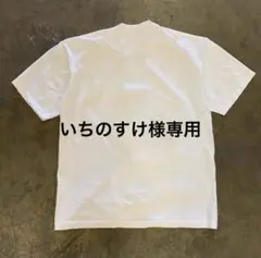 いちのすけ様