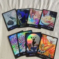 ドンパラレル 8枚 まとめ売り