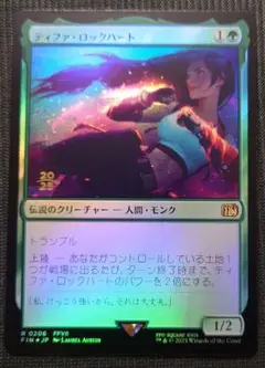 mtg 稀少 ティファ 金箔 プレリリース プロモ FOIL fin