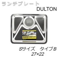 ダルトン 食器 プレート 仕切り キッチン 皿 ステンレス コンボ プレート B