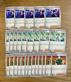 ポケモンカード アセロラのいたずら ミツルの思いやり マチスの取引 セット