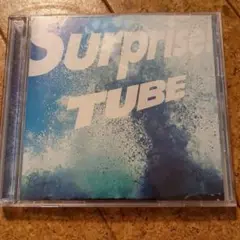 Surprise! TUBE