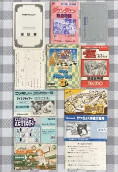 ファミコンソフト説明書のみまとめ売り